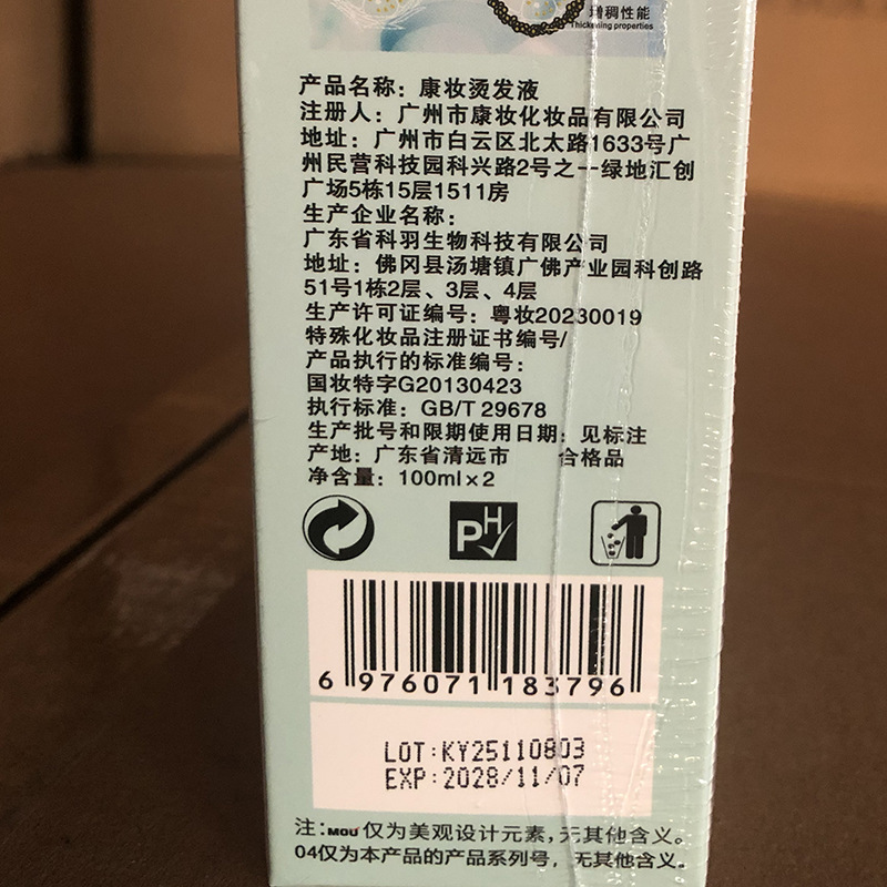 商品图