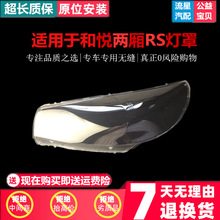 �m��춽����͐�RS�Ɏ������ 10-12��͐�RSǰ������� ͸������