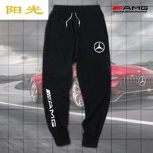 AMG梅赛德斯奔驰车队服赛车服一级方程式小脚裤卫裤子男休闲长裤