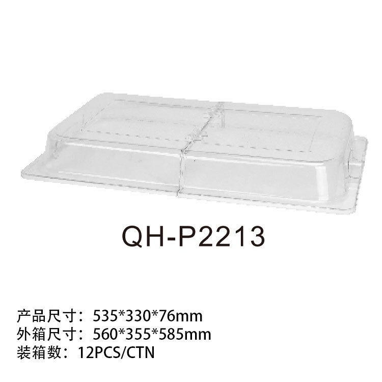 仿藤糕点盒翻盖展示箱面包篮亚克力透明点心防尘蛋糕厂家批发|undefined