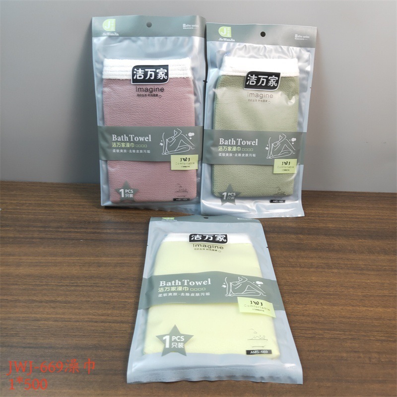 臨沂百貨の2元の風呂タオルを卸売りします。|undefined