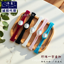 旗袍盘扣少数民族珍珠一字扣上衣服饰辅料玉珠唐装汉服钮扣珍珠扣