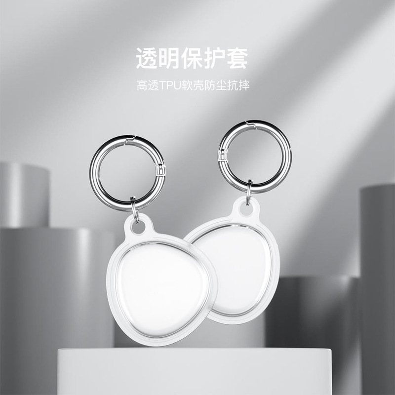For Huawei tag waterproof protective cover all-inclusive transparent locator protective case children pet anti-lost key chain For Huawei tag waterproof protective cover all-inclusive transparent locator protective case children pet anti-lost key chain