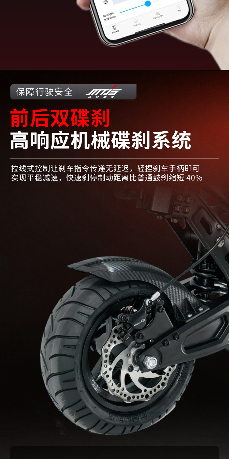 BOYUEDA Foldable Electric Scooter 1600W Off-Road Adult Portable App Smart Electric Scooter