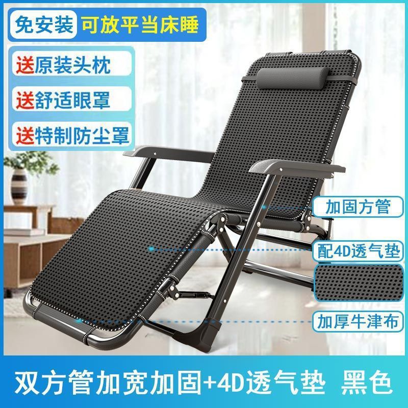 Silla de almuerzo plegable silla cama individual oficina multifuncional balcón casero perezoso silla de playa silla de adultos