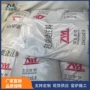 河南保温工业耐火浇注料