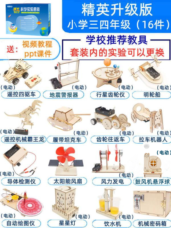 업그레이드 - 엘리트 에디션 3~4학년 16종 세트 무료: 비디오 + 코스웨어 + 원리