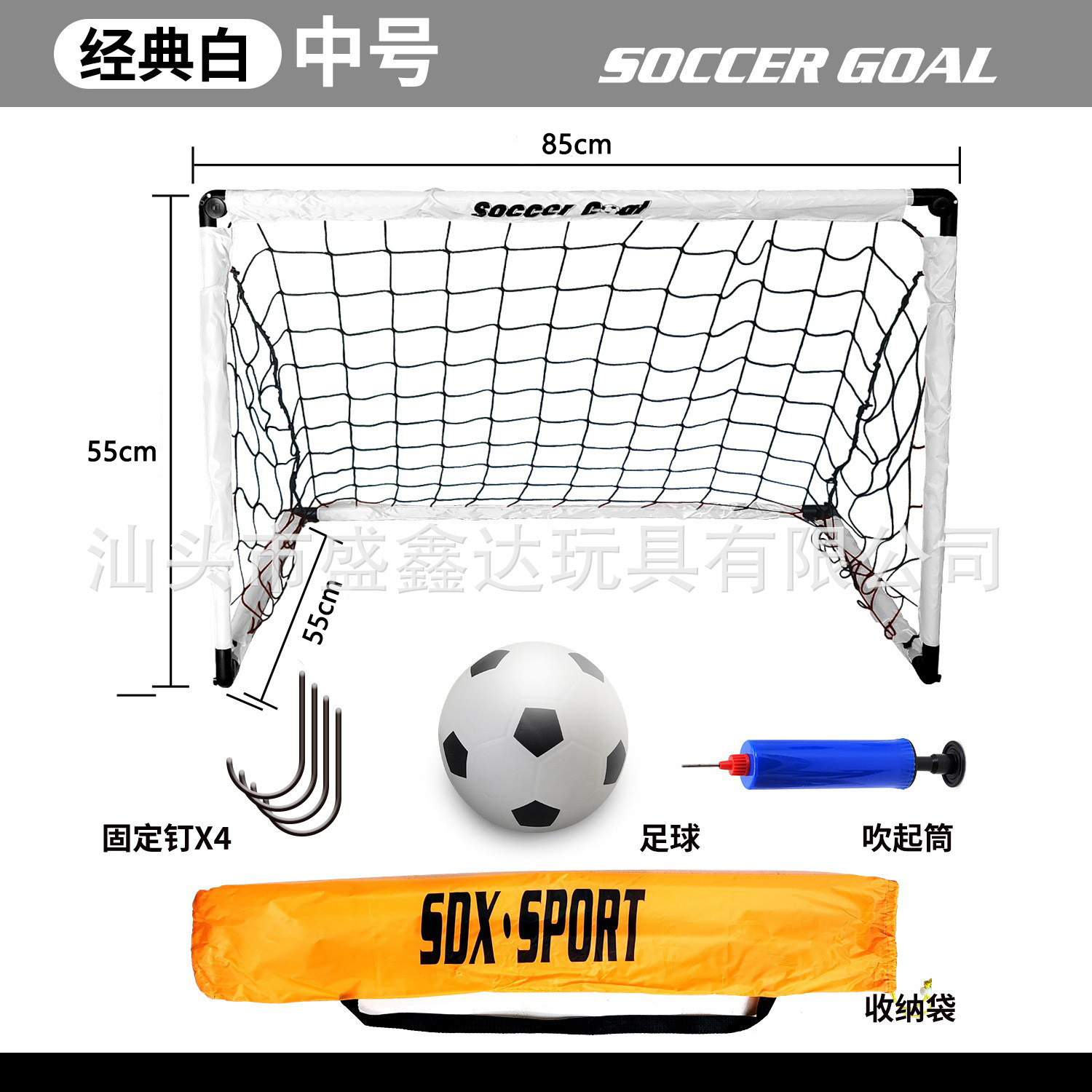 Transfronterizo Amazon plegable de fútbol para niños Puerta de fútbol Red Copa del Mundo portátil deportes al aire libre juguetes interactivos