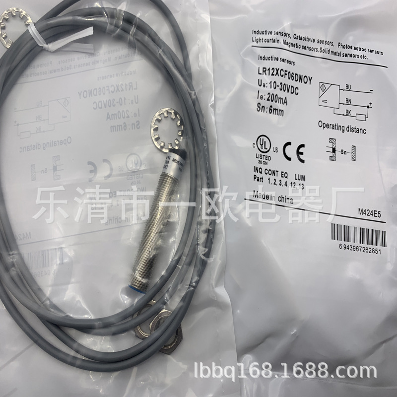 实物全新感应开关LR12XCN08ATCY质保一年