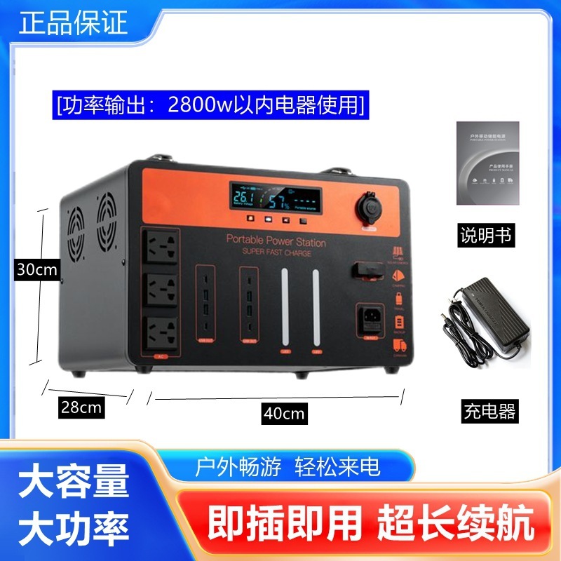 220v屋外電源モバイルポータブル大容量ストレージライブドライブ緊急電源家庭用スペア|undefined