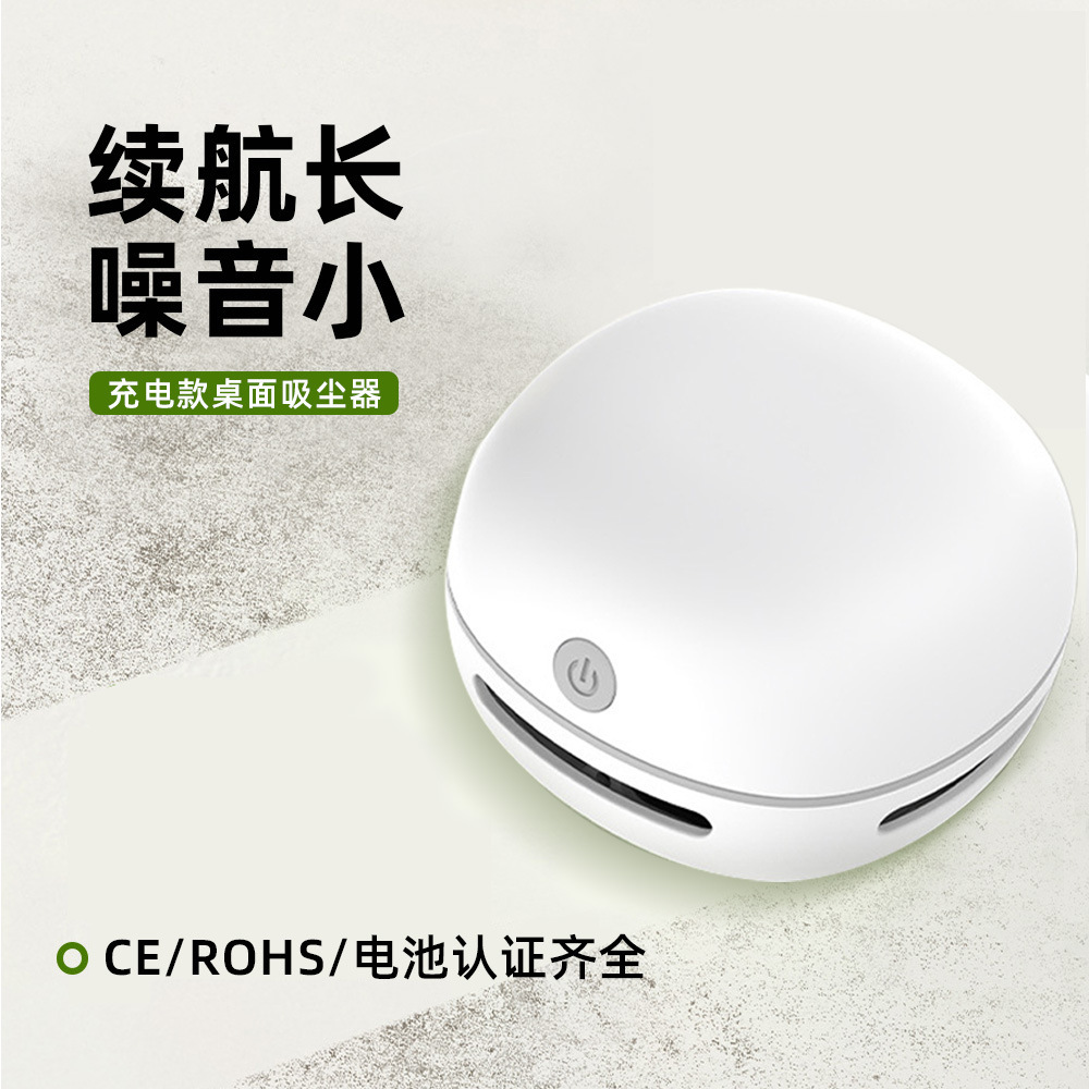 2025 New Mini Handheld Home Wireless Vacuum Cleaner Long Battery Life Rechargeable Handheld Desktop Vacuum Cleaner