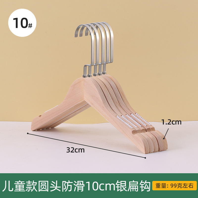 10 # 어린이 둥근 머리 미끄럼 방지 10cm 실버 플랫 후크