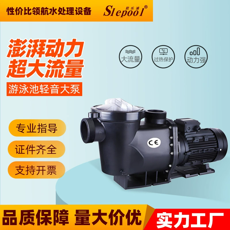 Производитель Silepu, водяной насос для бассейна, циркуляционный насос для обработки воды, песочный фильтр, бесшумный всасывающий насос для сточных вод, фильтр для бассейна, насос для бассейна