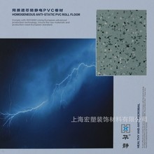 �A�o���S���NPVC�ذ��o늷��o늬F؛����Ƭ�ĝ������tԺ���z