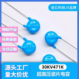 陶瓷电容器;电子陶瓷材料