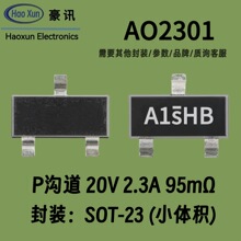 mos��p����20v2.3a��ЧӦ��mosfet��sot23��Ƭa1shb˿ӡao2301