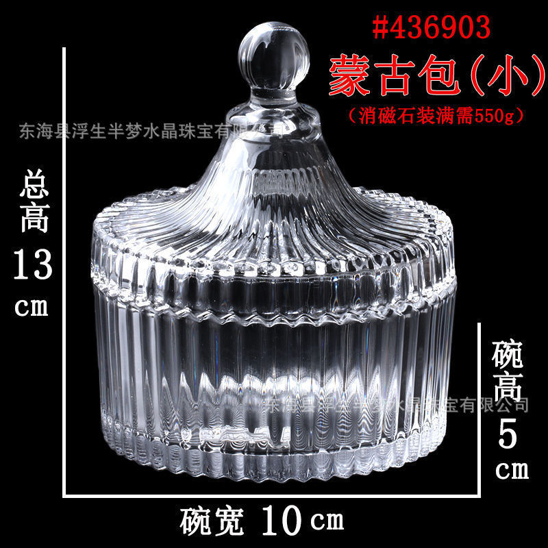 水晶净化消瓷碗水晶首饰收纳盒戒指手串消磁糖缸|undefined