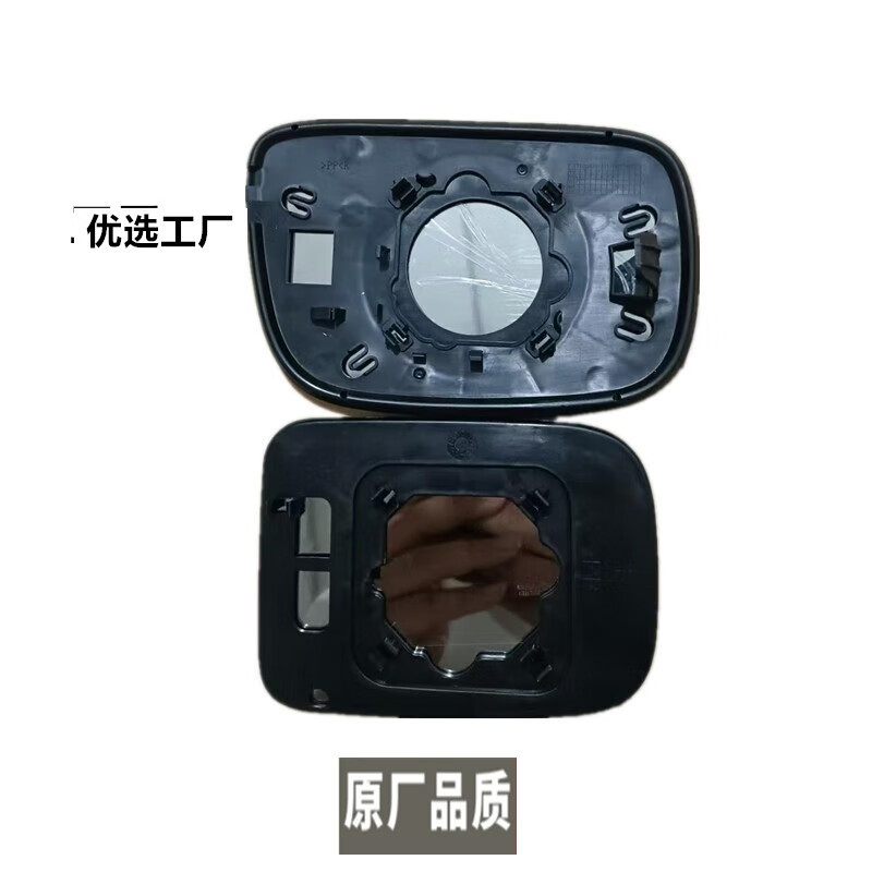 Suitable for Changhe Beidouxing X5 Rearview Mirror Glass Piece Beidouxing E+/7140 Reflective Mirror Rearview Mirror