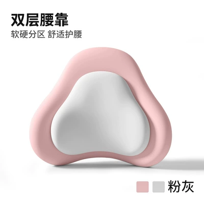 Backrest Cushion, Waist support - double-layer-support-waist-model-pink-and-gray-color-matching-double-layer-lumbar-support