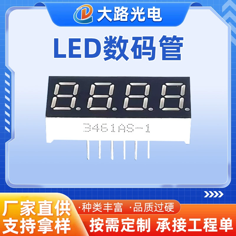 Производитель прямой поставки LED цифровая трубка 0.36 дюйма четырехпозиционная яркая красная цифровая трубка 4-значная цифровая трубка 3461 цифровой дисплей экран