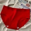 Красный