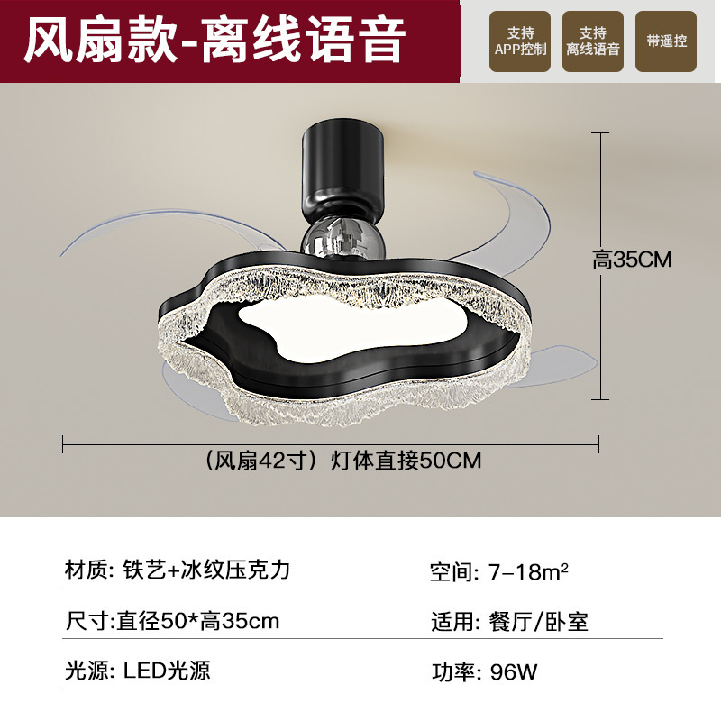 吸顶卧室风扇灯隐形餐厅风扇灯2025新款轻奢高级感意式极简卧室灯|undefined