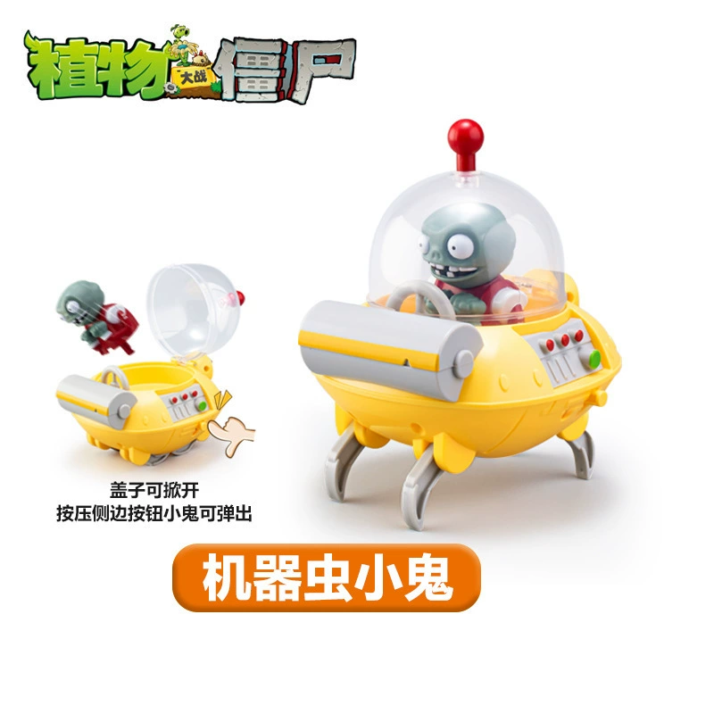 Plants vs. Zombies игрушки оптом мелкий розничный Gatling выстреливает зомби-машина Peashooter Dr. Giant
