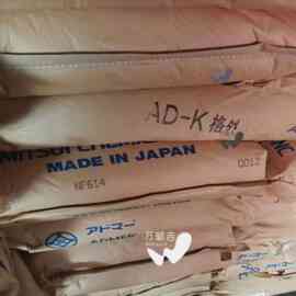 聚乳酸成核剂 pla有机磷酸盐结晶改性成核剂PBS TPU3D打印成核剂