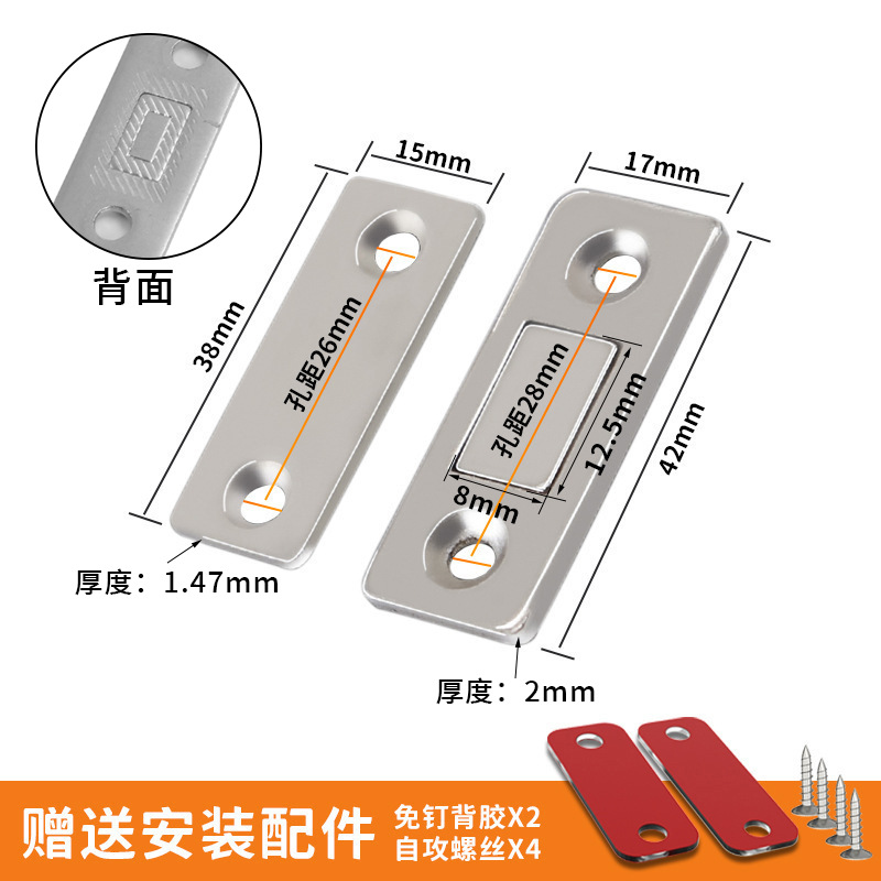 Jinrongda puerta corredera invisible succión magnética súper fuerte magnético ultra-Delgado de succión del Gabinete puerta invisible de vidrio armario gabinete cajón de succión