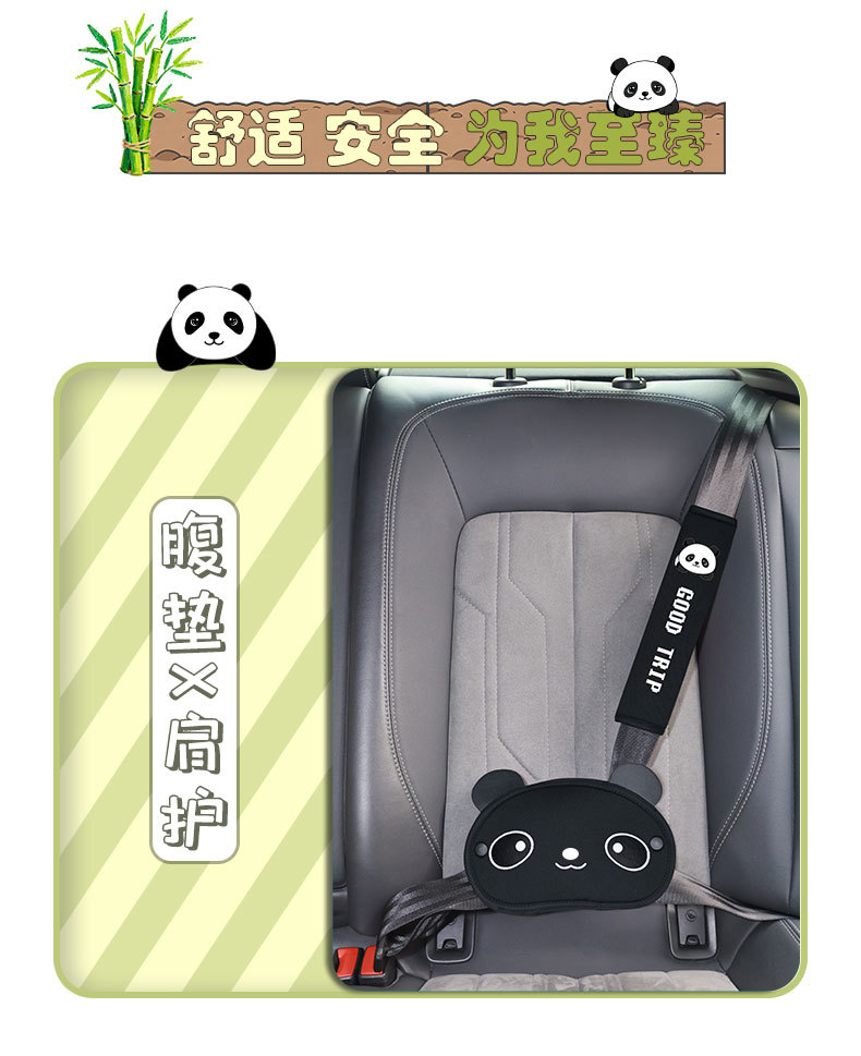 Suitable for Child Seats, Car Seat Belt Shoulder Protectors, Anti-Strangle Device, Cute Protective Cover, Car Interior Accessories