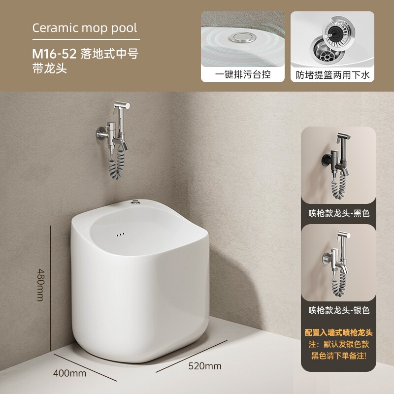 家庭用の小さいサイズの壁掛け式の壁の列はモップの池のベランダのトイレの大きいサイズの陶磁器の屋外のモップの池を洗います。|undefined