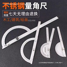 �๦�ܽǶȳ߷ֶȲ��P�ľ��Ҏ�ǳ��f�������������߾��ȳ߹��I