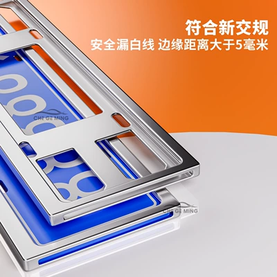 License plate holder/license plate holder | protection frame, car license plate frame
