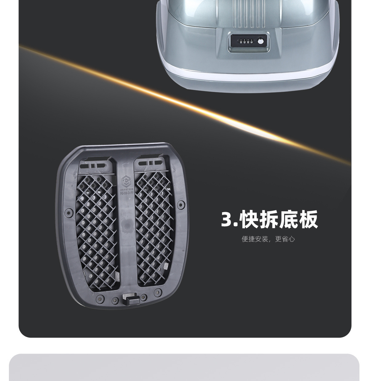 Motorcycle Tail Box