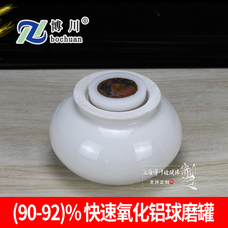 90%-92%������������ĥ���մ���ĥ���ù���ĥ̳��ĥͰ��ĥ������