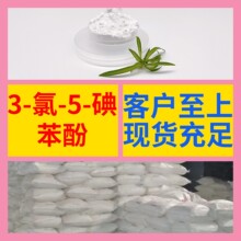 3-��-5-�ⱽ�� Դ�^���S���I��������99%��������ϵ��Ϻ�ɽ�|