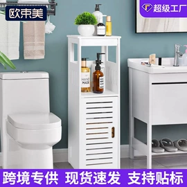 收纳架;厨房置物架;卫浴置物架