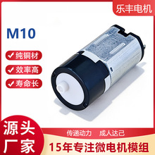 M10���zƫ��݆�p��늙C ����i�����i�k������i ΢��3Vֱ���R�_