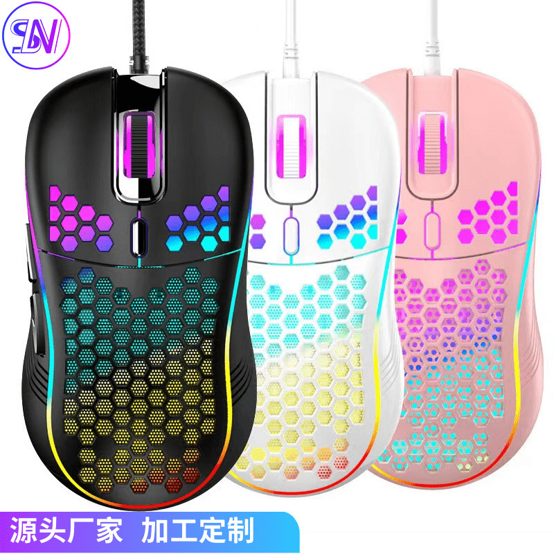 Senloni D110 Cross-Border Lightweight Hole Mouse Cut Out Wired E-Sports Gaming Mouse Colorful Glare Mouse