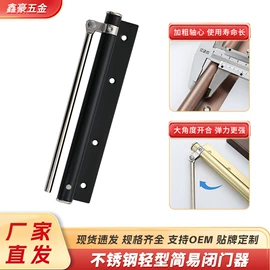 家具五金;其他锁具;门碰、门吸