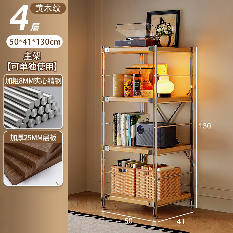 Estante de robot de barrido, estante de almacenamiento de estilo japonés de varios pisos, estante de almacenamiento de cocina de balcón de sala de estar
