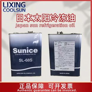 SUNISO ̫��ձ�ԭ�bSL68S 3GS��ý�ϳɶ�Ԫ����POE����C��