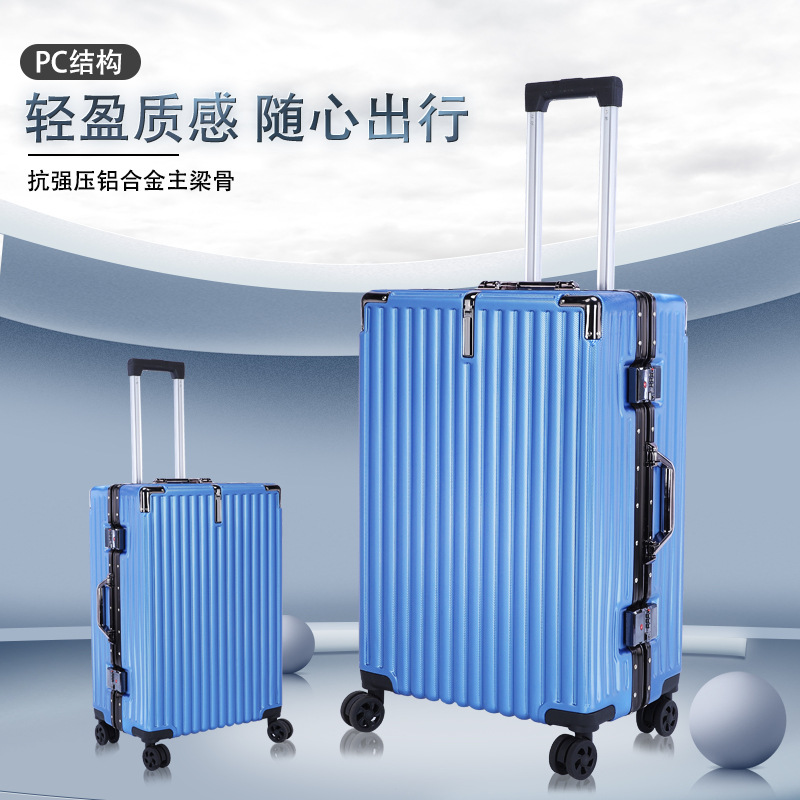 行李箱男女铝框拉杆箱20寸22寸24寸26寸万向轮旅行箱登机包密码箱|ru