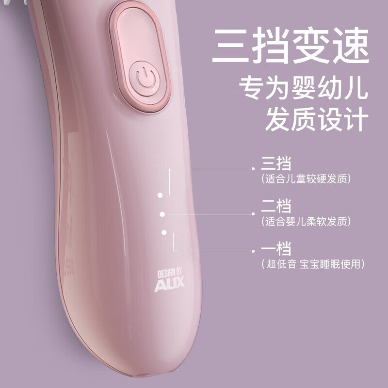 オックス剃髪理髪器電気バリカン電気バリカンフルセットツールベビーかみそり子供赤ちゃんクリッパー|undefined