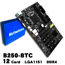 限量特价电脑主板B250 B多显卡槽12个GPU非直插1151接口DDR4代8P