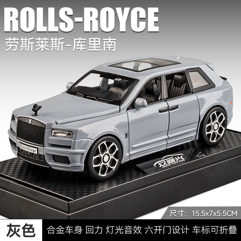 1/32 modelo de coche de aleación Lanbo y Kini Daniel modelo de coche de simulación coche deportivo Tire hacia atrás modelo de coche de juguete adornos