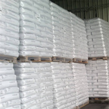 PA12 法国阿科ma AZM30 注塑级 耐高温 透明级 热稳定性塑胶原料