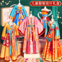 Children's clothing design girl's handmade DIY house party wedding costume clothes accessories toys wholesale gift