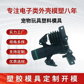 塑料模;注塑加工;其他塑料制品