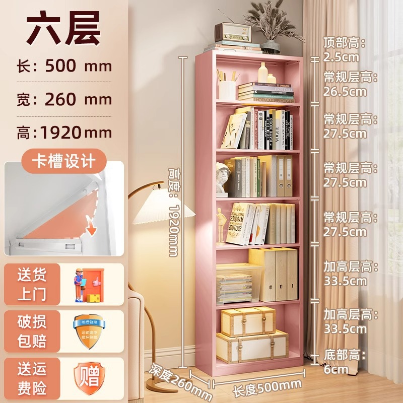 사쿠라 핑크 6겹 - 길이 50* 폭 26* 높이 192cm [업그레이드 및 두꺼워짐]